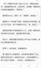 菲律宾现在移民要多少钱，菲律宾移民在哪里办理